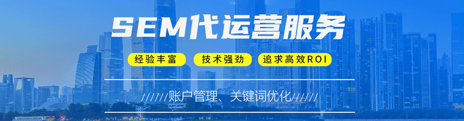 大东信息流托管