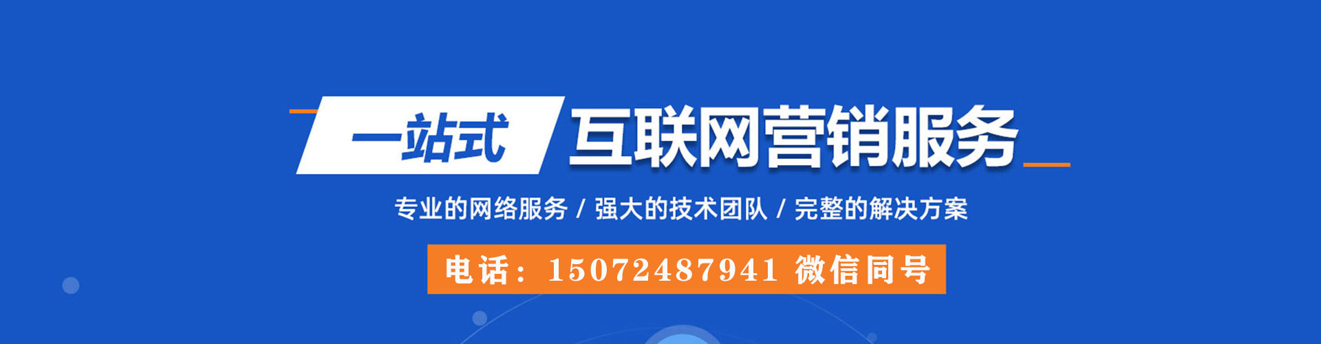 大东百度推广价格