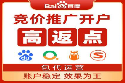 百度推广托管案例集锦：不同行业的成功经验