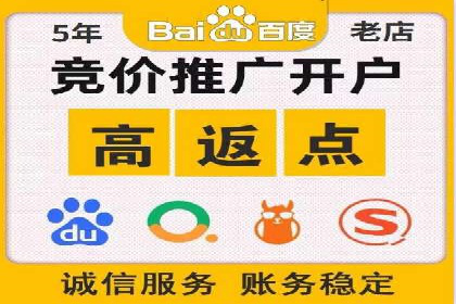 百度推广收费策略优化：案例分享与实战经验